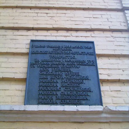Arena,Vip Apartment Kyiv Exterior photo